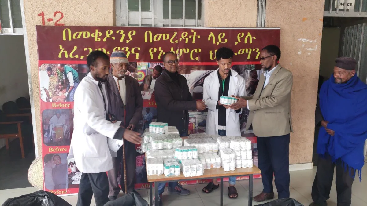 Mekedonia Home for the Elderly & Mentally Ill gallery image 1