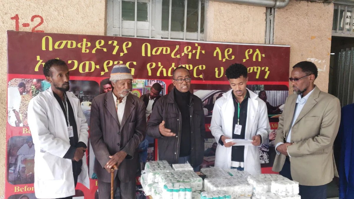 Mekedonia Home for the Elderly & Mentally Ill gallery image 2